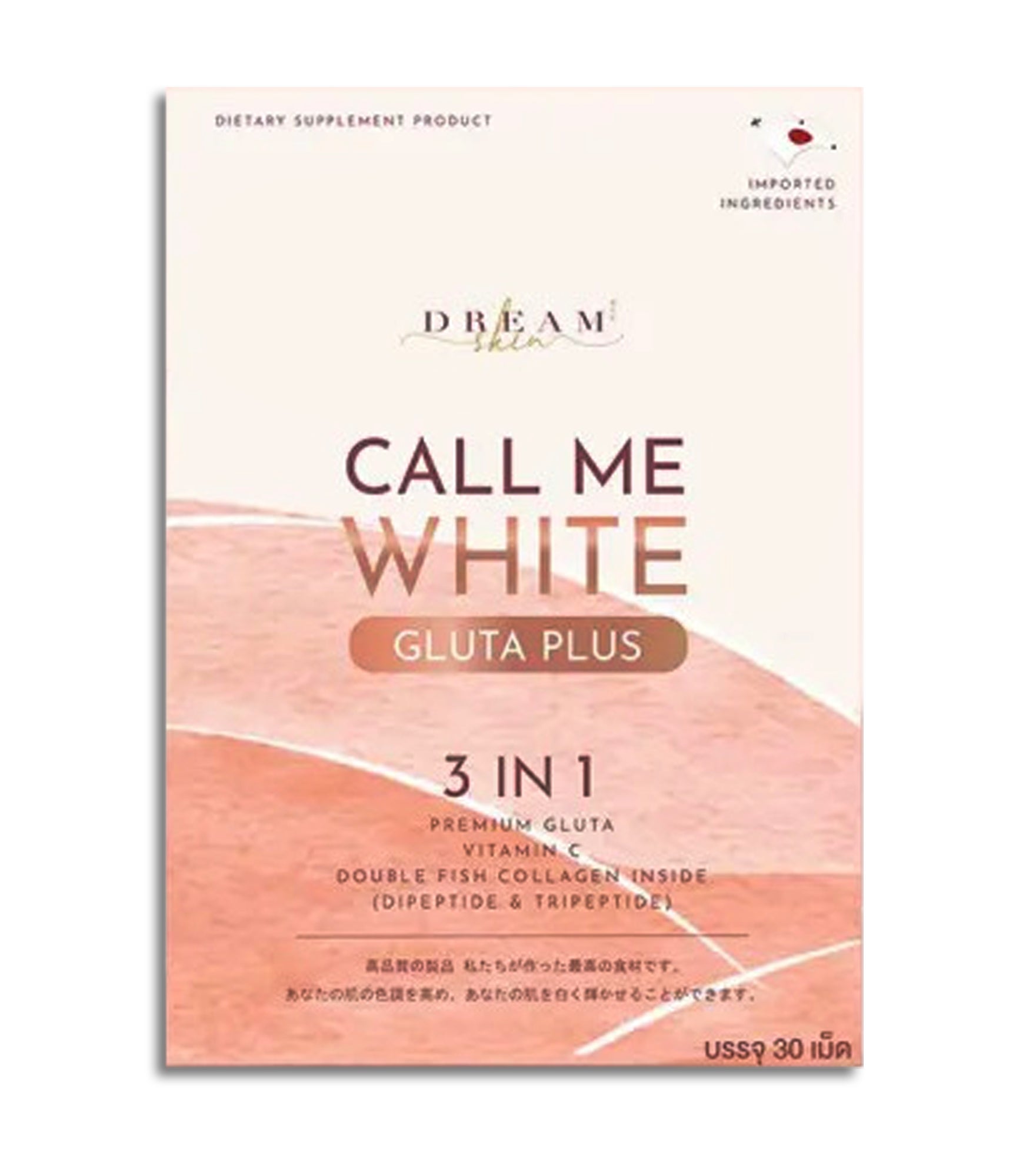 White Collagen