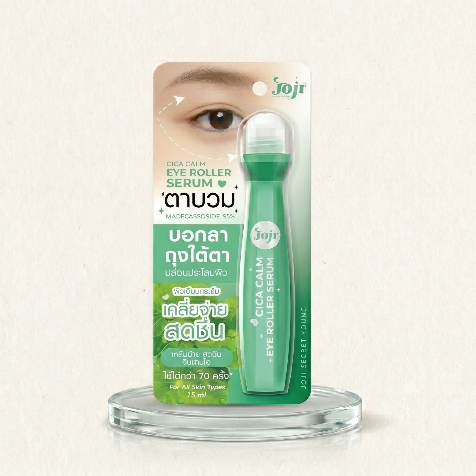 JOJI Eye Roller Serum Collection