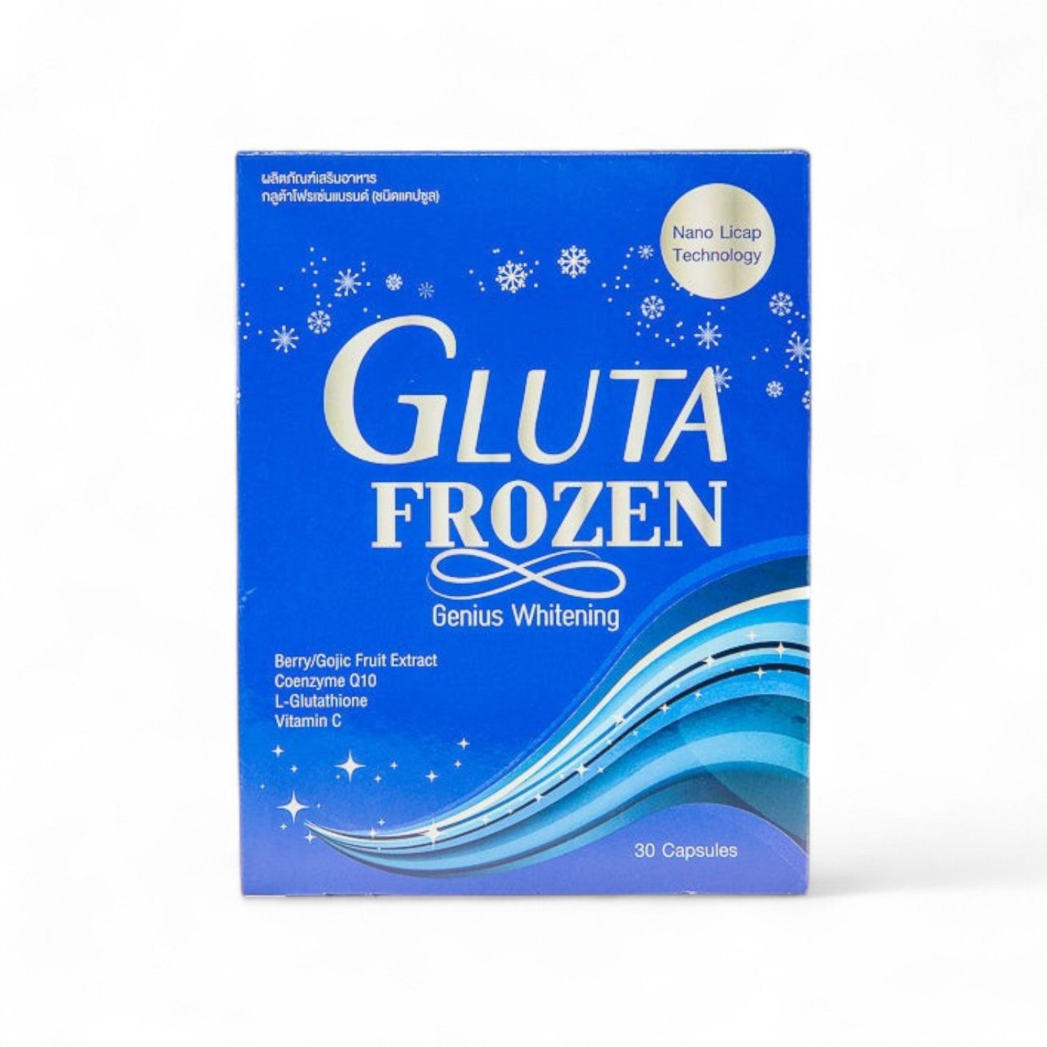 Gluta Frozen Collagen Bundle