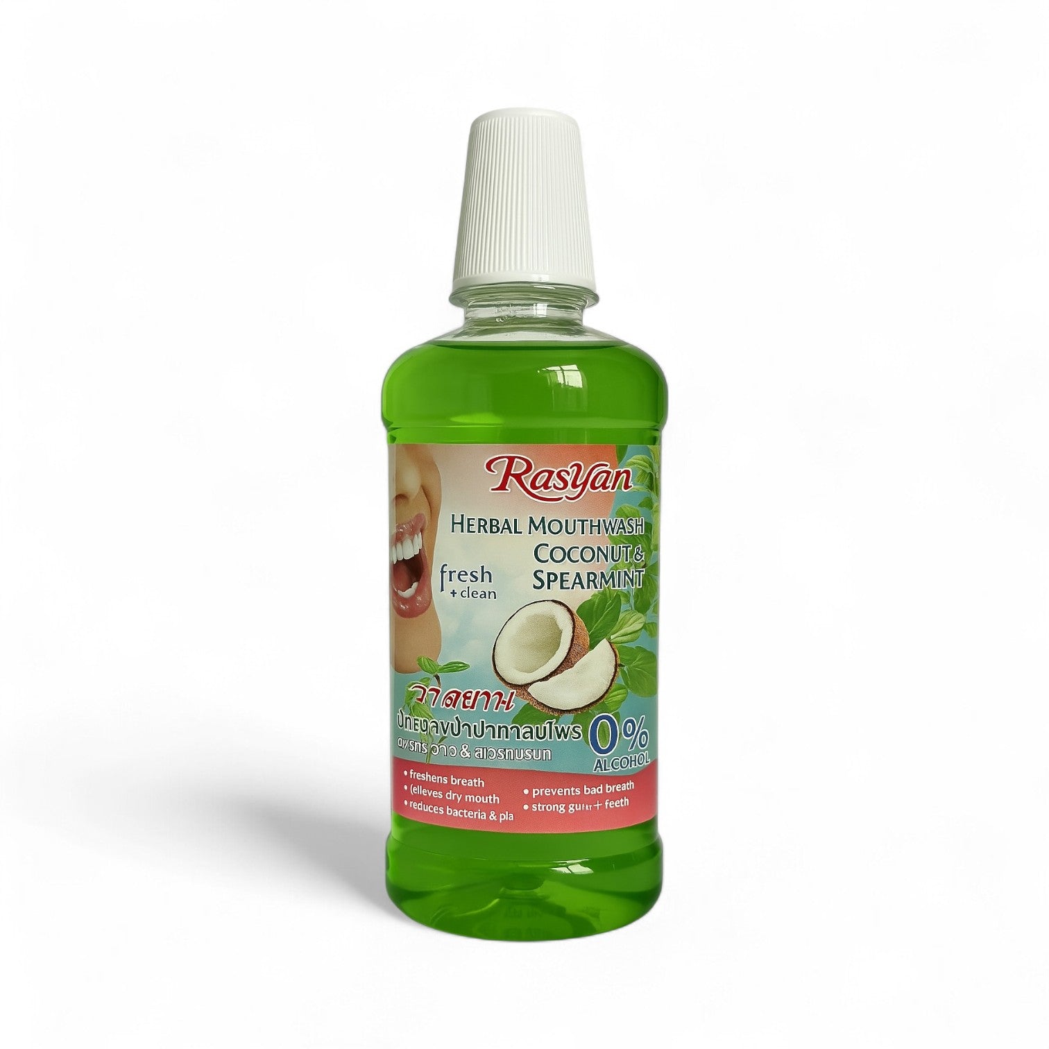 Herbal Mouthwash – Coconut & Spearmint