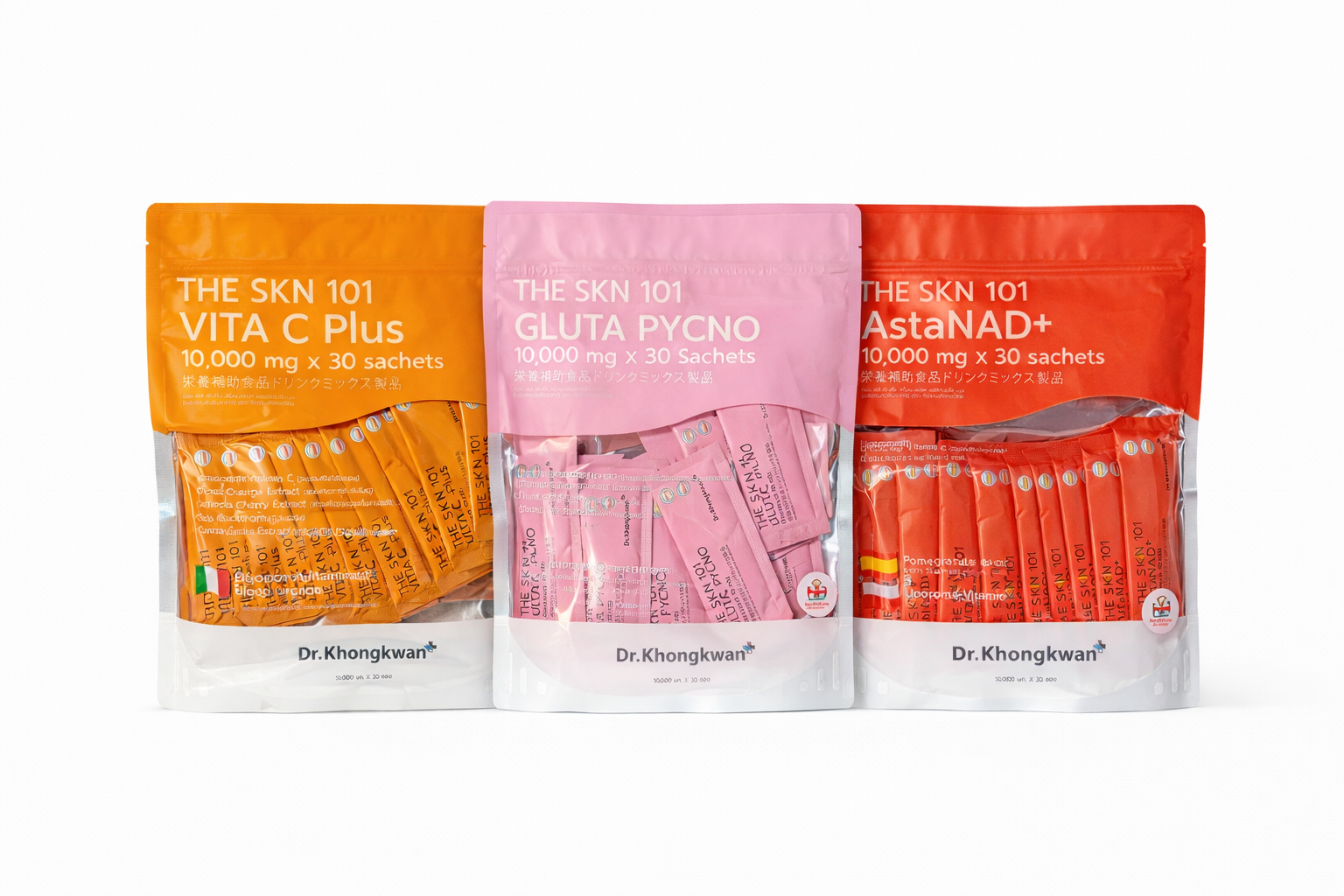 THE SKN 101 COMPLETE GLOW BUNDLE