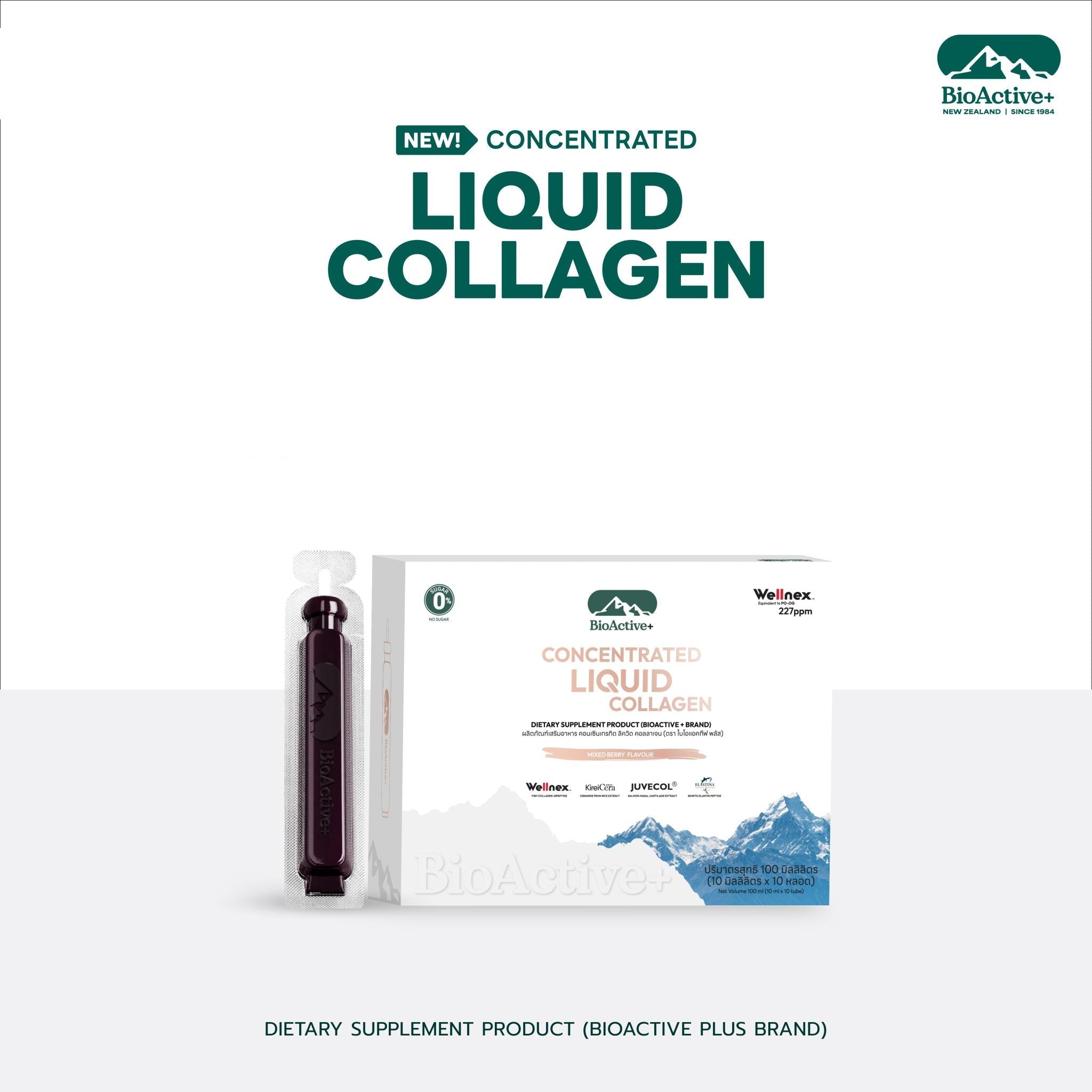 BioActive+ Concentrated Liquid Collagen – Mixed Berry Flavour
