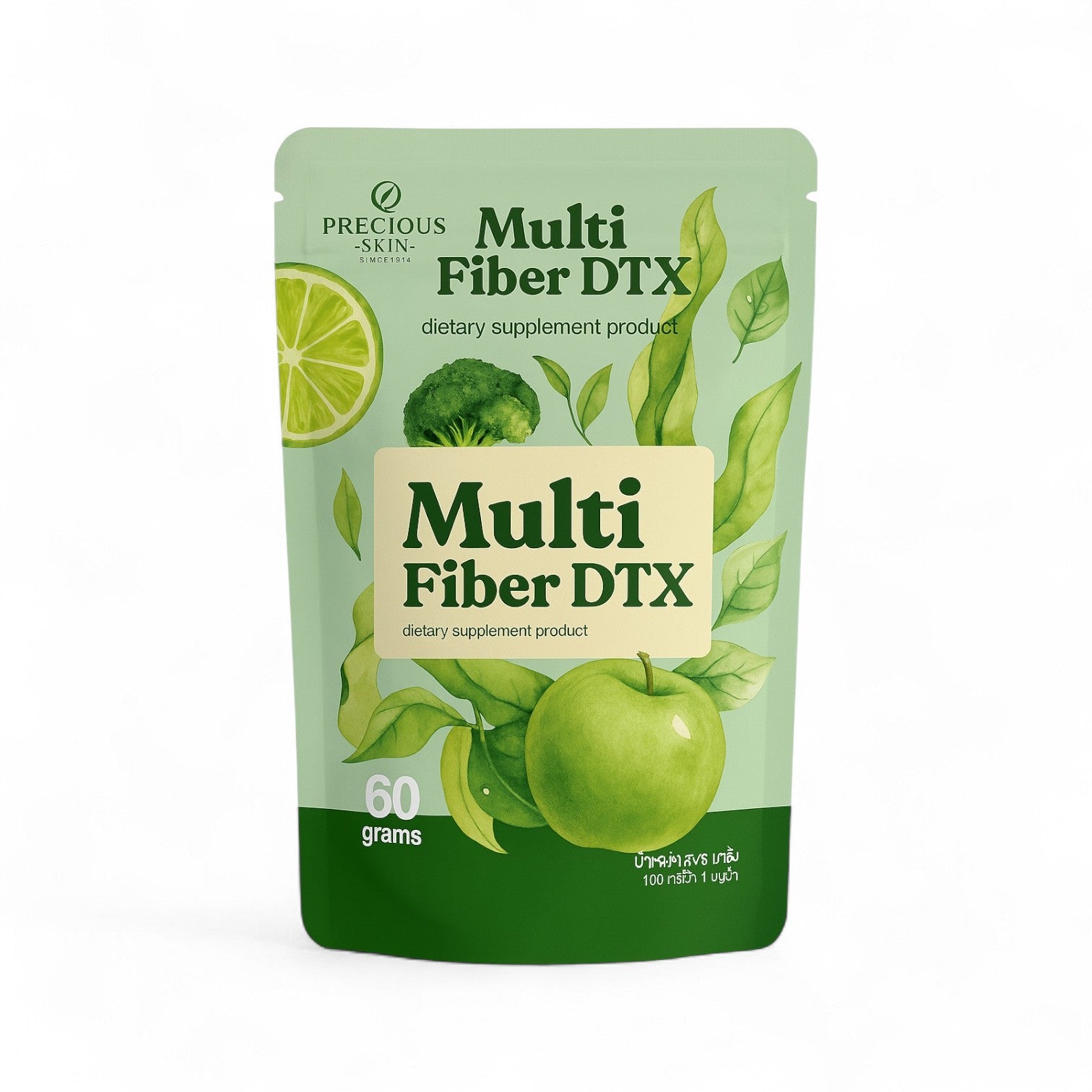 Multi Fiber Detox