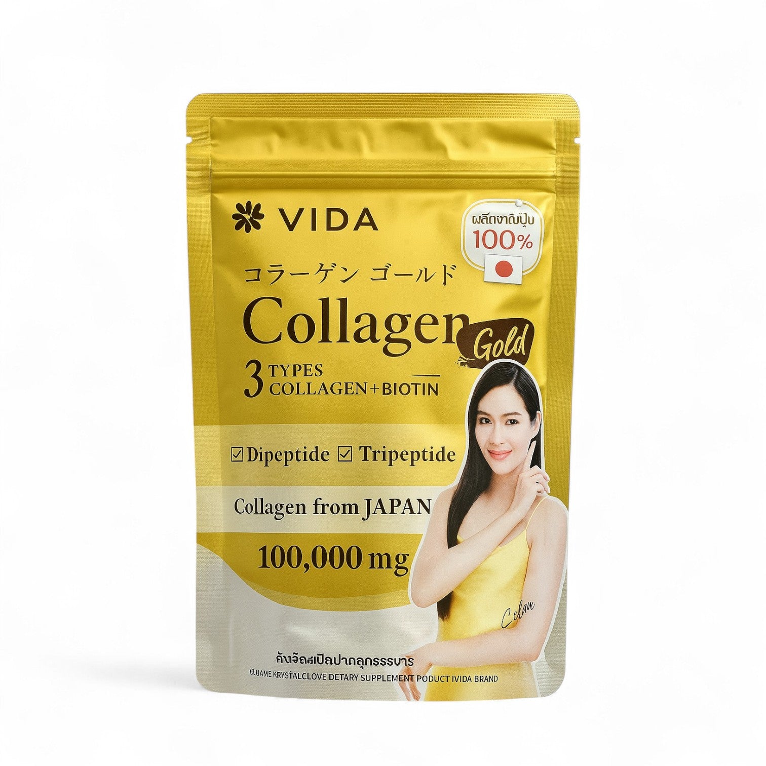VIDA Collagen Gold